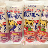 日本SUNSTAR巧虎儿童牙膏 可吞咽防蛀去黄斑 只有草莓 70g