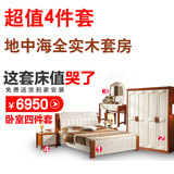 全实木床地中海床 现代中式白色1.8米橡木床1.5米高箱储物床婚床