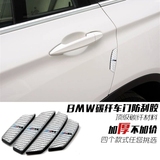 BMW MINI COOPER ONE 车用碳纤维车门保护防擦条防撞条防刮蹭胶条