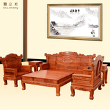 非洲花梨木沙发明清仿古中式客厅木质家具特价全实木红木沙发组合