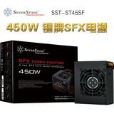 银欣 ST45SF 450W SFX 小电源 可转换支持ATX台式电脑 80Plus铜牌