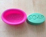 M49 SOAP 单个韩国模具 diy手工皂母乳皂模具