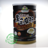 台湾有机厨坊黑芝麻粉 纯天然无糖乌发养血美容月子食品 2罐包邮