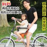 自行车儿童前置座椅自行车车宝宝安全坐椅学生减震弹簧坐
