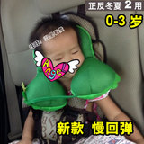 儿童护颈枕宝宝u型旅行枕婴儿汽车安全座椅枕头靠枕 质超Benbat