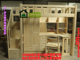 北京实木松木床衣柜电脑桌高架组合床 成人儿童套房组合床 定制