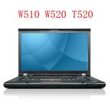 二手笔记本电脑IBM ThinkPad T520 W510 W520 i7四核 独显 工作站
