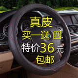 东风裕隆 纳智捷 5Sedan 优6 大7 U6 SUV 方向盘套真皮汽车把套
