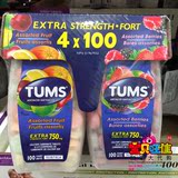 现货 直邮4瓶包邮加拿大代购TUMS成人孕妇咀嚼Ca钙片水果味100粒