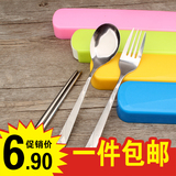 小礼品糖果色时尚环保不锈钢餐具筷子勺叉便携餐具学生旅行套装