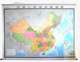 2016全新 中国地图挂图 2.3米*1.7米 中国全图 卷轴 覆膜防水 中华人民共和国办公室超大挂图