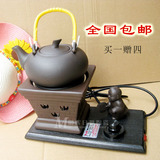 大容量陶瓷电热水壶功夫茶炉保温紫砂壶烧水煮茶器普洱茶壶泡茶