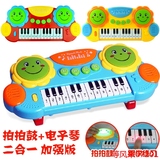 早教电子琴男女宝宝儿童小孩子玩具1-2岁3-6岁5岁益智一两周岁半