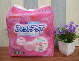 [日本代购现货]日本贝亲孕妇防溢乳垫防漏溢奶贴乳贴126枚 片正品