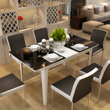 餐桌椅组合 伸缩餐桌钢化玻璃餐桌 饭桌 折叠简约大小户型餐台T06