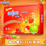 箭牌sugus瑞士糖413g铁盒装 混合水果味软糖喜糖糖果年货礼盒