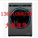 惠而浦XQG70-ZC24708BC/20703/24704/WFC1068超薄变频滚筒洗衣机