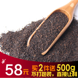 特级勐海古树普洱茶熟茶1000g碎茶散茶叶散装大量批发买二送500g