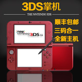 广州游戏基地 NEW 3DSLL NEW3DS 全新原装主机 A9LH 免卡 汉化