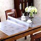 防水防烫软玻璃塑料透明免洗办公桌布餐桌垫茶几垫磨砂台布水晶板