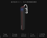 诺必行 V-5蓝牙耳机4.0挂耳式超小无线迷你4.立体声车载音乐耳塞