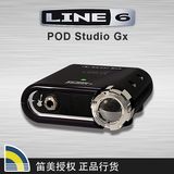 LINE6 POD Studio GX专业电吉他效果器 USB声卡 吉他录音MIDI制作