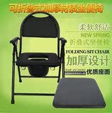 坐便椅特价老人可折叠坐便器移动马桶孕妇椅大便座椅坐便椅加厚