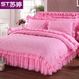 纯色加厚夹棉秋冬保暖床上用品韩版公主床罩床裙四件套蕾丝边1.8m