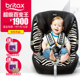 Britax宝得适超级百变王儿童汽车安全座椅宝宝9个月-12岁用3C认证