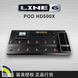 正品Line6电吉他综合效果器POD HD500X HD-500X新款特价可录音