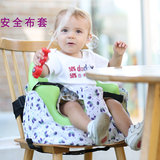 thallo塔罗 婴儿座椅学坐凳安全布套餐椅安全带