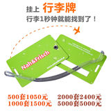 行李牌定做印刷旅游PVC行李标识牌两张挂牌定制卡行李托运牌吊牌