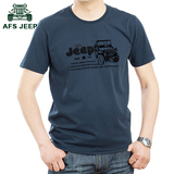战地吉普AFS JEEP男装短袖T恤 男士圆领纯色印花经典夏季休闲短袖