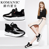柯玛妮克2015正品新款运动风真皮女鞋子 系带厚底电镀单鞋K55066