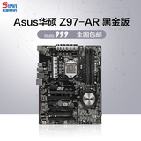 松明 Asus/华硕 Z97-AR 黑金版 游戏台式机电脑主板 支持I7 4790K
