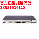 华三/H3C LS-S3100V2-52TP-WiNet 48口百兆可网管交换机 现货联保