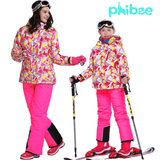 2015年Phibee菲比小象新款高端女童儿童滑雪服套装防水保暖正品
