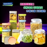 韩国Glasslock进口玻璃密封罐厨房冰箱收纳保鲜盒储物罐储物盒