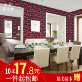 PVC自粘墙纸现代简约壁纸客厅浪漫厨房卧室加厚欧式包邮砖块特价