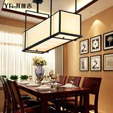 古典布艺卧室餐厅饭店茶室新中式铁艺吊灯艺术长方形客厅家用灯具