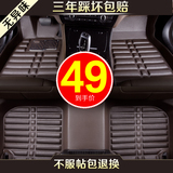 江淮瑞风S5瑞鹰S3同悦M2 S2和悦RS A30专用全大包围皮革汽车脚垫