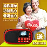 Nogo/乐果 Q15插卡音箱收音机播放器 外放户外充电老人便携随身听