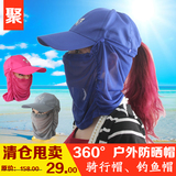 夏天360度户外钓鱼防晒帽子 男女士防紫外线遮脸遮阳帽骑车太阳帽