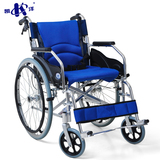 凯洋轮椅折叠轻便老人便携代步车残疾人铝合金代步车免充气四刹车