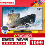 Changhong/长虹 LED32B2080n 长虹32吋液晶电视网络WiFi LED彩电