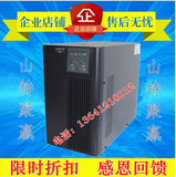 深圳山特C2KS UPS不间断电源2000VA/1600W 在线式外接电池主机