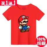 中大童儿童短袖T恤圆领男童红色卡通纯棉半袖男孩夏季新款体恤衫