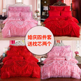 婚庆蕾丝四件套粉色1.8m被套韩式公主大红新婚结婚床上用品六件套