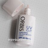 润色防晒  日本ORBIS 防晒隔离霜 无油/滋润 两种选
