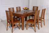 全实木餐桌椅组合老榆木家具一桌六椅现代中式长方形饭桌榆木